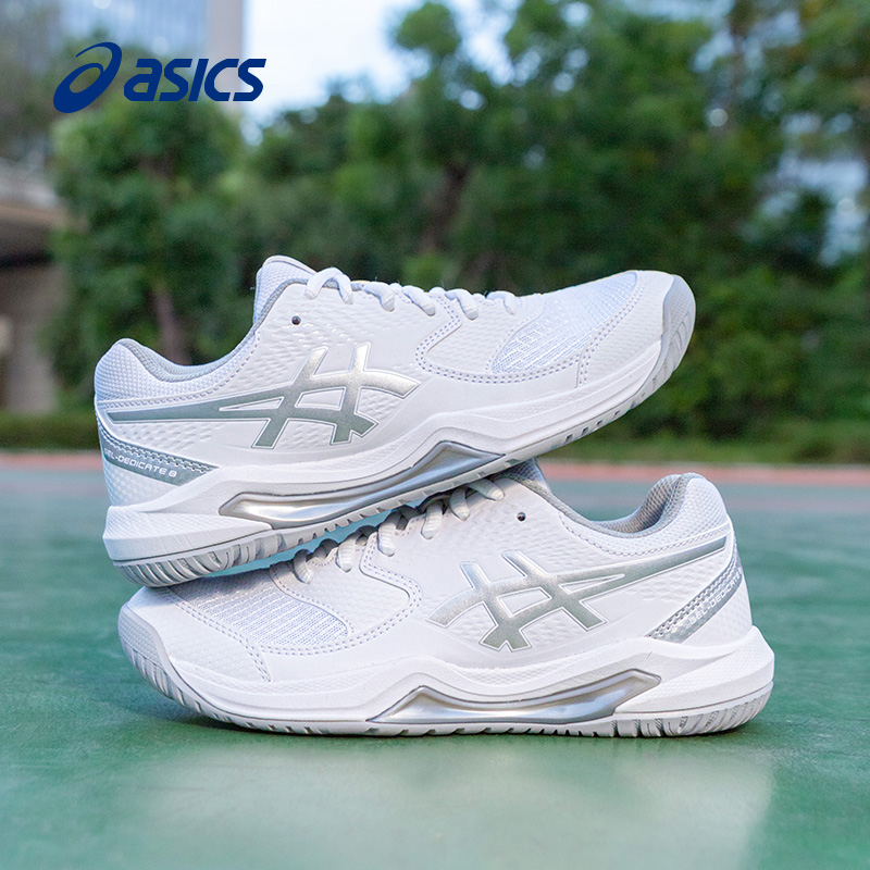 ASICS亚瑟士新款男子网球鞋GEL-DEDICATE 8网面缓震透气运动女鞋 - 图0