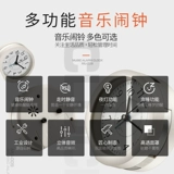 Музыка многофункциональная простая индивидуальность ленивый маленький будильник