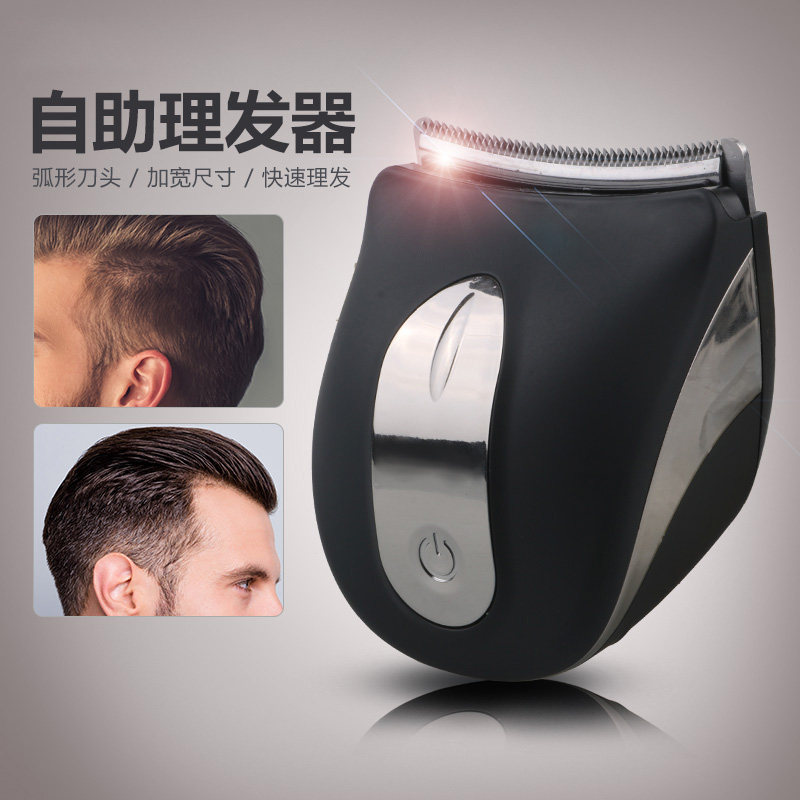 自助剃光头理发器神器剔透递头电动电推子专业男士发型剃头自己剪_虎窝淘