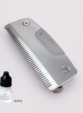 YK-5956理发器适用刀头电推剪电推子刀片配件通用多品牌LK-4500