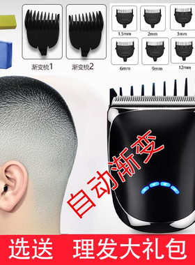 约克新款上市可渐变自助理发
