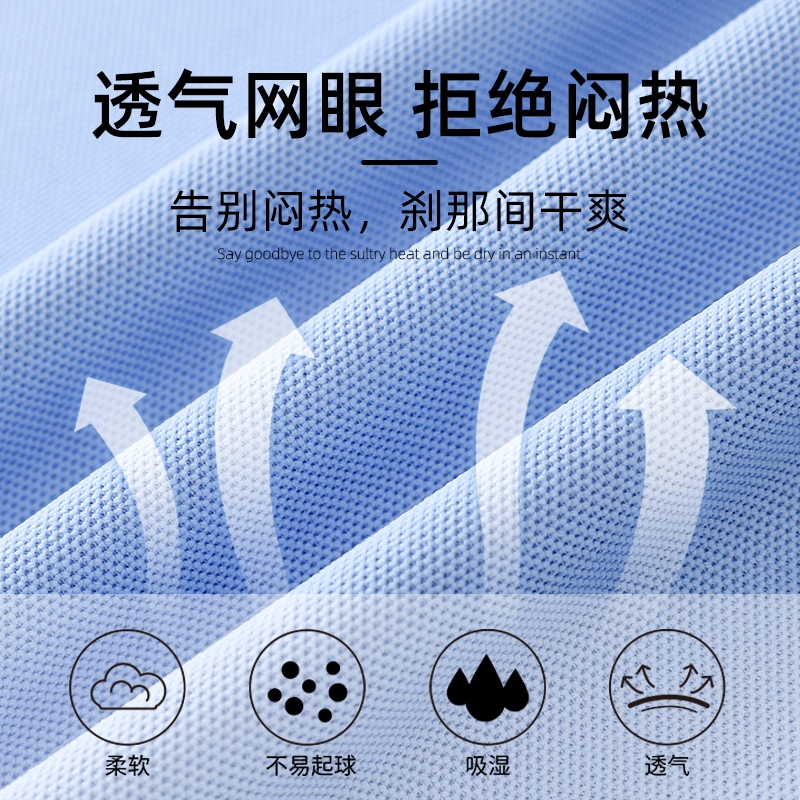 polo衫定制翻领工作服短袖T恤团体文化衫印logo刺绣订做工衣大码