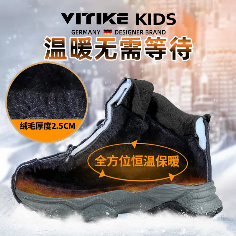 儿童棉鞋2025新款秋冬季男童保暖鞋子中大童加绒大棉旋转纽扣童鞋,淘宝优惠券,粉丝福利购,淘宝优惠卷