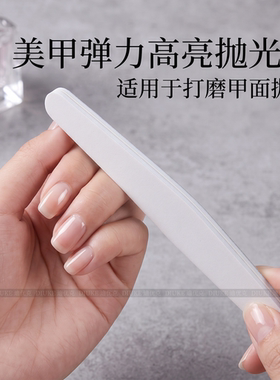绿豆抛光条指甲抛光神器