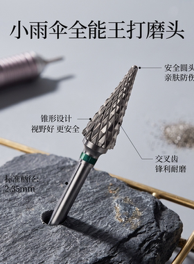 卸甲打磨头全能王打磨头