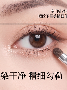 眼影刷套装多种细节刷