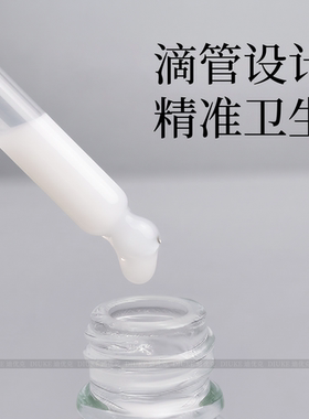 软化剂美甲店专用去死皮角质