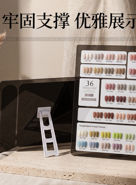 亚克力展示板美甲展示架