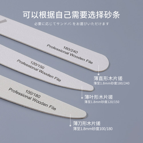 指甲锉磨甲砂条打磨条修甲工具修美甲搓磨砂棒专用戳条套装薄锉刀 - 图3