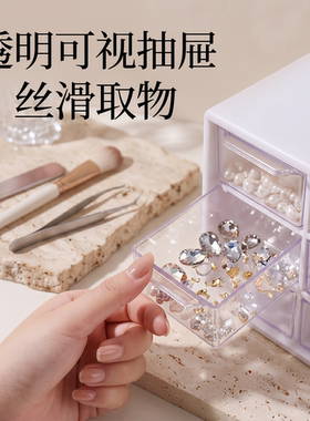 美甲工具九宫格饰品收纳盒大容量
