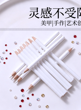 点钻笔美甲指甲工具手工镶胶