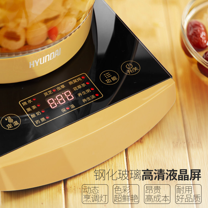  hyundai韩代养生壶/煎药壶