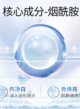 50g/瓶美白淡斑提亮肤色