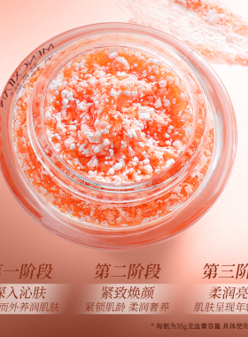 梦希蓝素颜面霜补水保湿贵妇膏