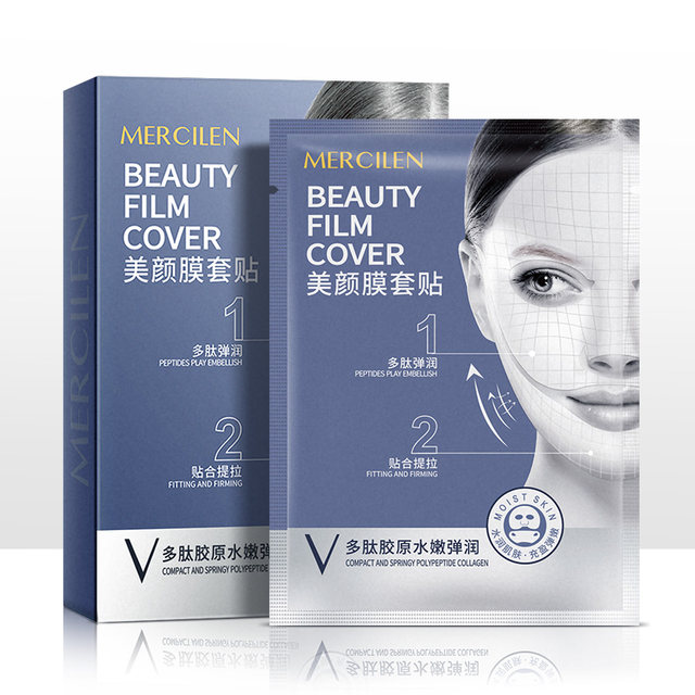 Meng Xilan Lifting Firming Set ຫນ້າກາກໃບຫນ້າ V ຂະຫນາດນ້ອຍ