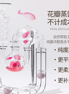 500ml/瓶大马士革玫瑰纯露