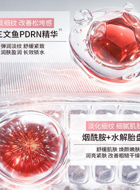 梦希蓝多维淡纹焕颜光塑面霜