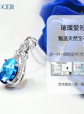 蓝宝石天然水晶情人节礼物送女友