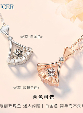 纯银小裙子项链女扇形吊坠简约