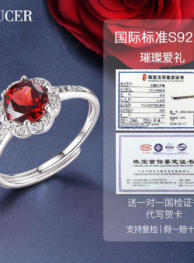 天然活口三八节送妈妈红宝石戒指