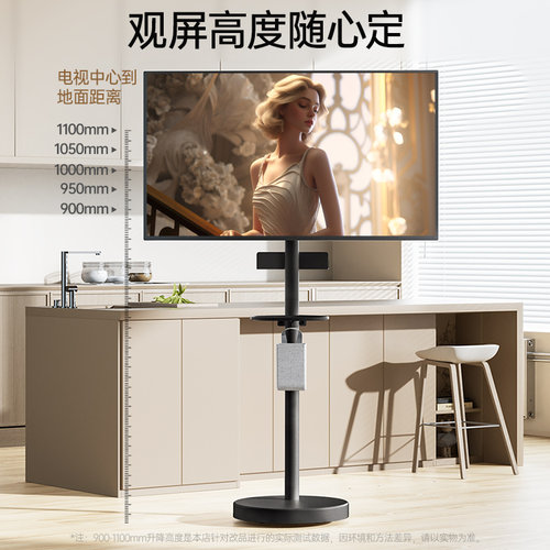 恩利普电视机移动支架显示器直播旋转通用挂架落地推车闺蜜机支架 - 图3