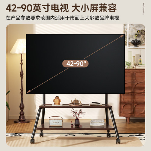 恩利普电视机移动支架落地式客厅带轮推车65/75/85寸通用艺术挂架 - 图0