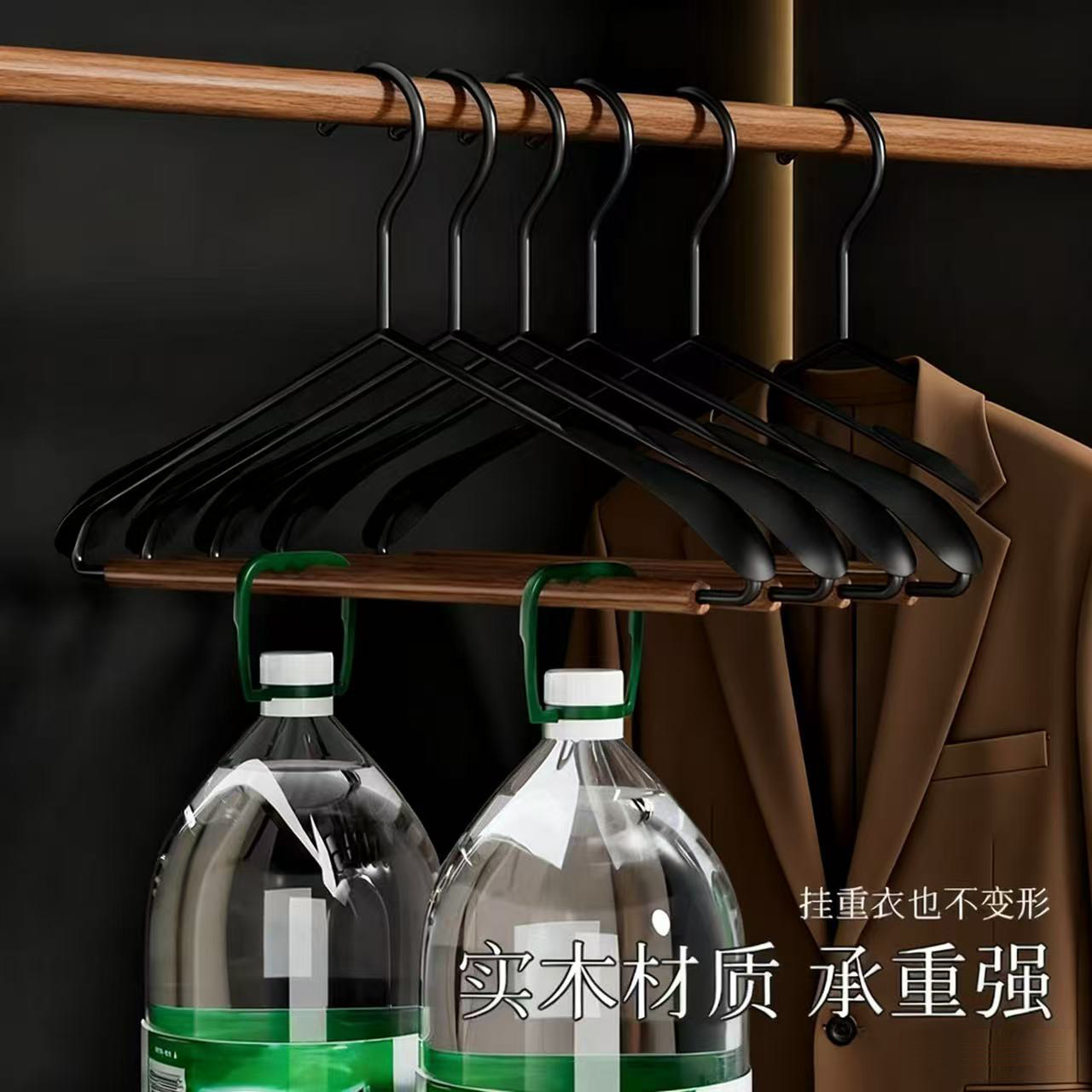 高级轻奢榉木铁艺实木衣架木质衣帽间民宿衣挂衣柜专用衣服架酒店,淘宝优惠券,粉丝福利购,淘宝优惠卷