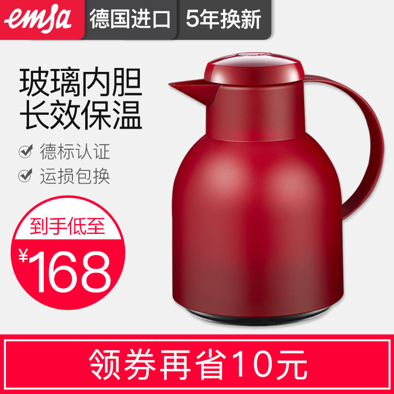德國進口emsa愛慕莎保溫壺家用歐式保溫水壺熱水瓶玻璃內膽小暖壺