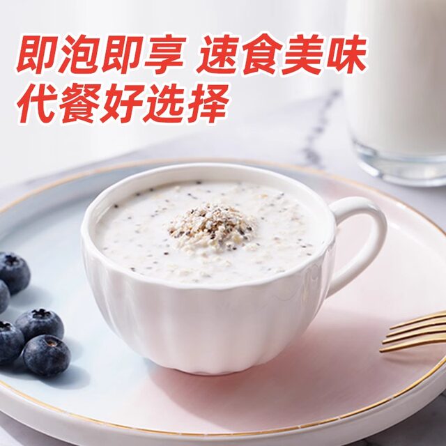 Australian imported red tractor oatmeal instant food
