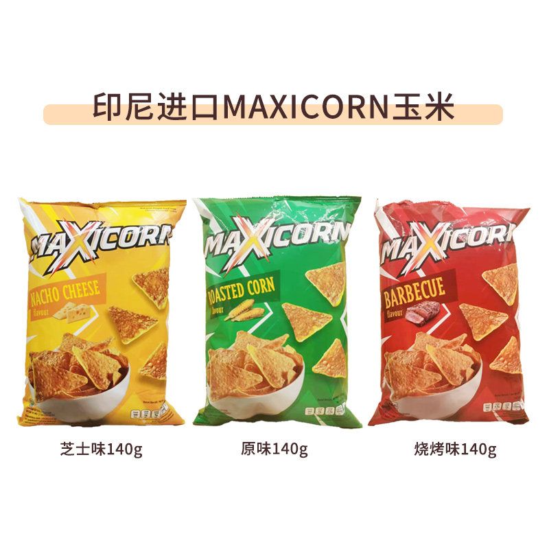 印尼进口MAXICORN玉米片膨化休闲食品解馋小零食大礼包追剧薯片 - 图0