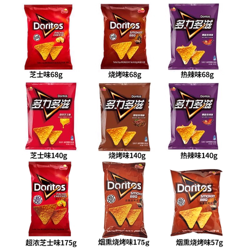 台湾版多力多滋芝士味皮蛋味玉米片膨化休闲食品大礼包薯片小零食 - 图0