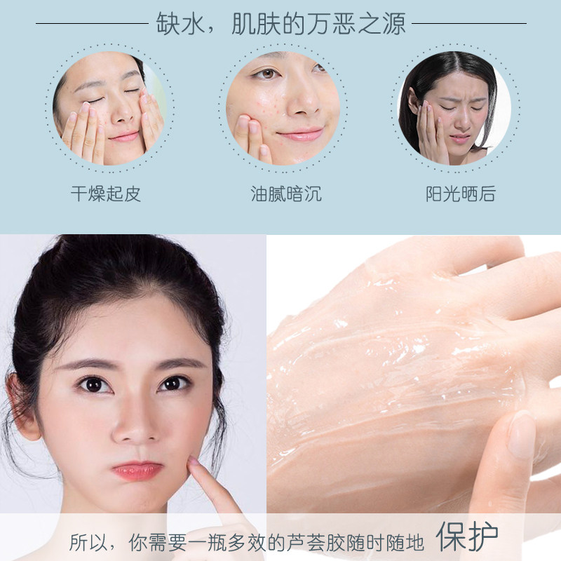 馥佩芦荟胶正品淡化祛痘印保湿凝胶 馥佩博禧乳液/面霜