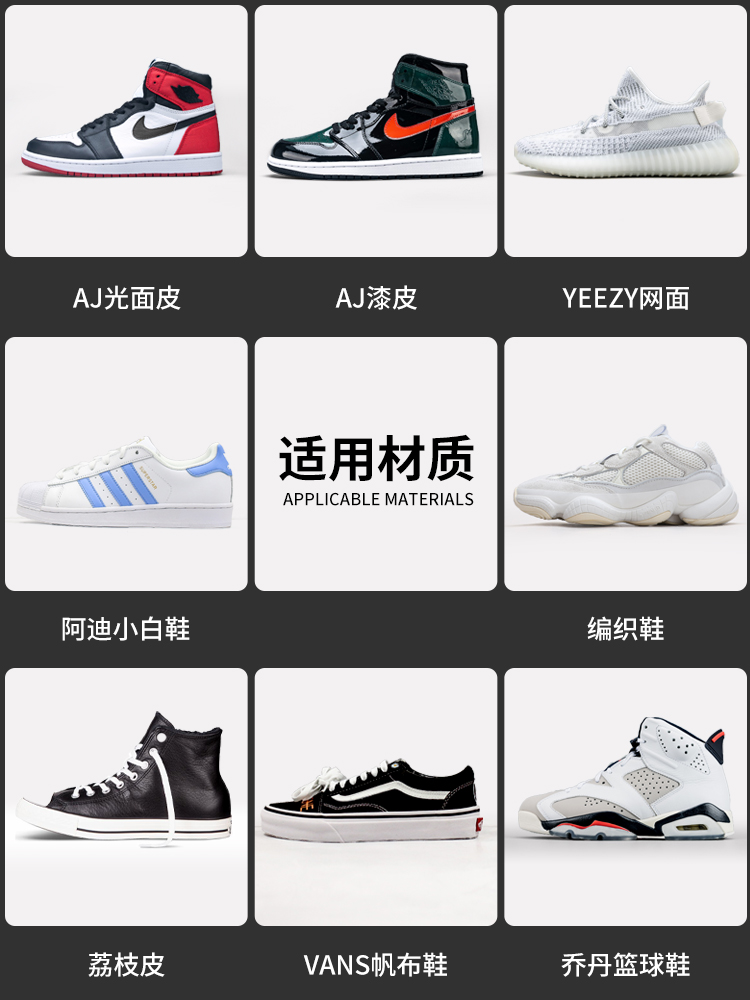 优妙家居旗舰店球鞋清洗剂AJ专用清洗套装护理洗鞋神器白鞋麂皮运动鞋去污清洁剂1