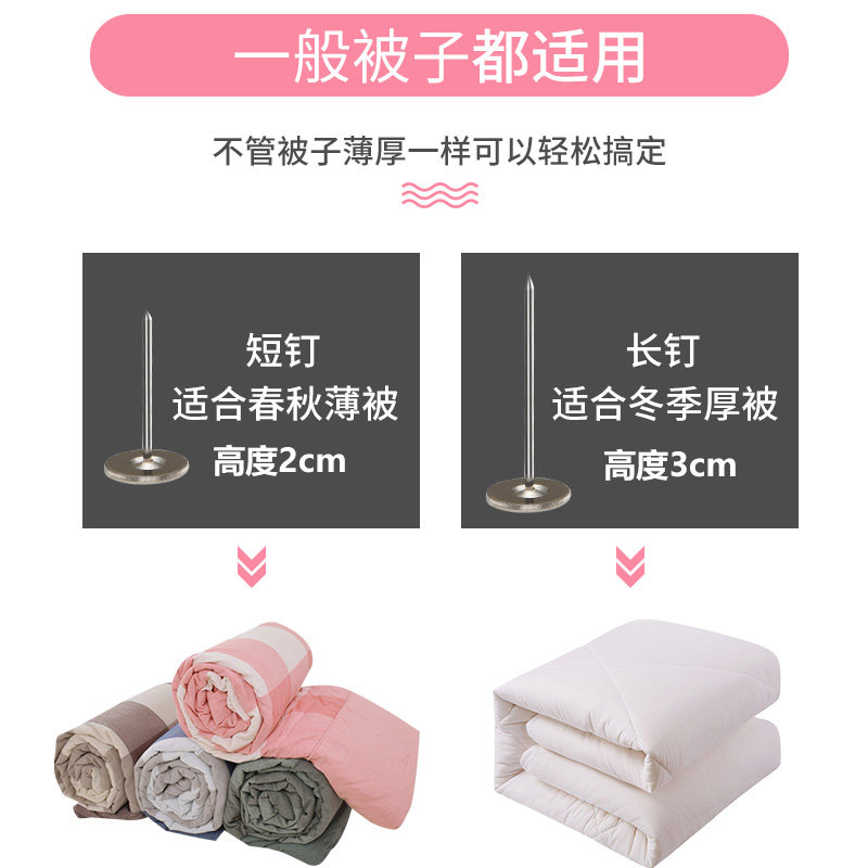 冬天订被子固定器新款防跑被床单被套卡扣厚被子角固定扣防滑工具,淘宝优惠券,粉丝福利购,淘宝优惠卷