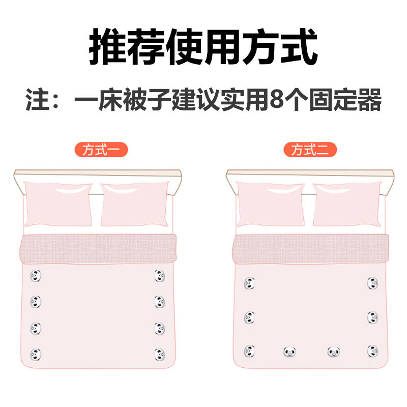 冬天订被子固定器新款防跑被床单被套卡扣厚被子角固定扣防滑工具,淘宝优惠券,粉丝福利购,淘宝优惠卷