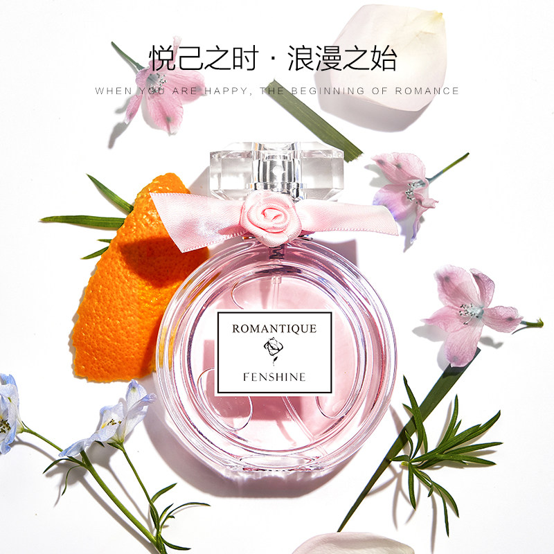 法颂浪漫梦境女士清新留香自然香水 法颂香水