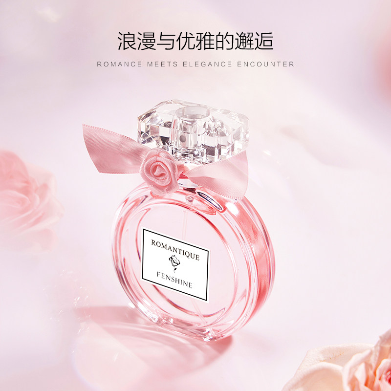 法颂浪漫梦境女士清新留香自然香水 法颂香水