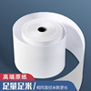 Sakura Hotel Queuing Number Thermal Cashier Paper