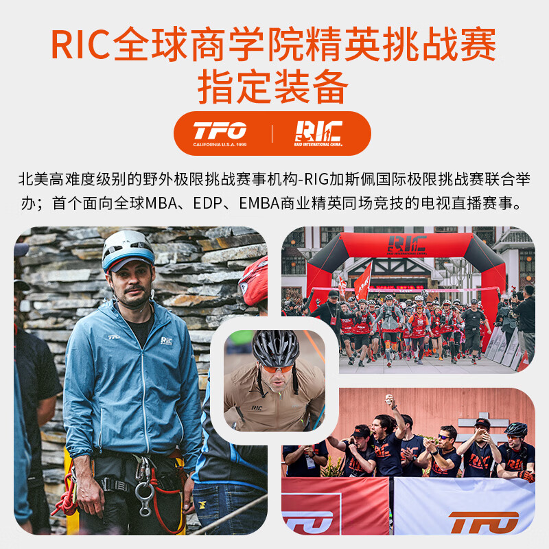 TFO 溯溪鞋 男女速干轻便徒步登山鞋防滑耐磨透气涉水鞋