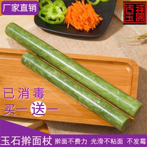 Natural jade Rolling Stick Home not sticky noodles Noodles Rolling Stick Dumplings Leather jade Jade Rolling Stick Kitchenware Rolling and Rolling Stick