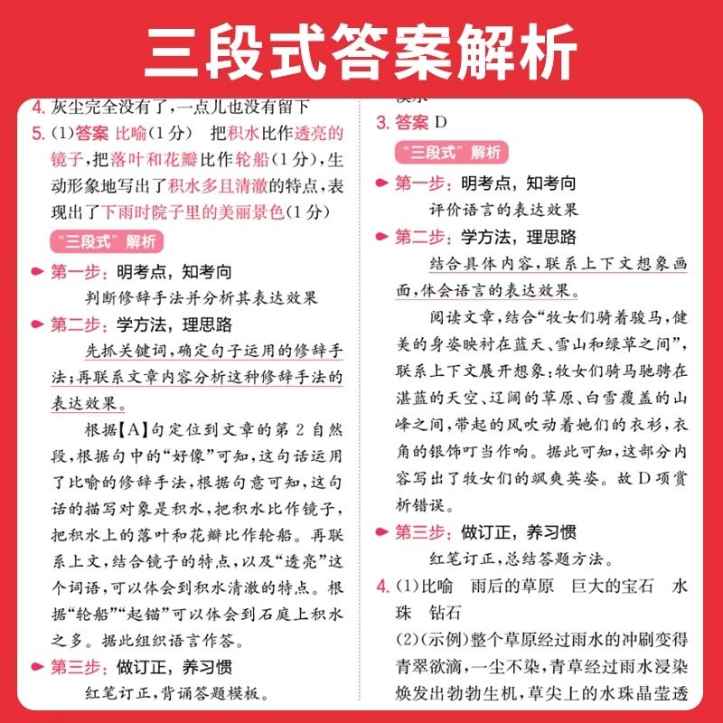 2026新版一本阅读训练100篇小学语文英语一二三四五六年级上册下册同步阅读理解专项训练听力能力训练书真题阅读专项训练课外阅读
