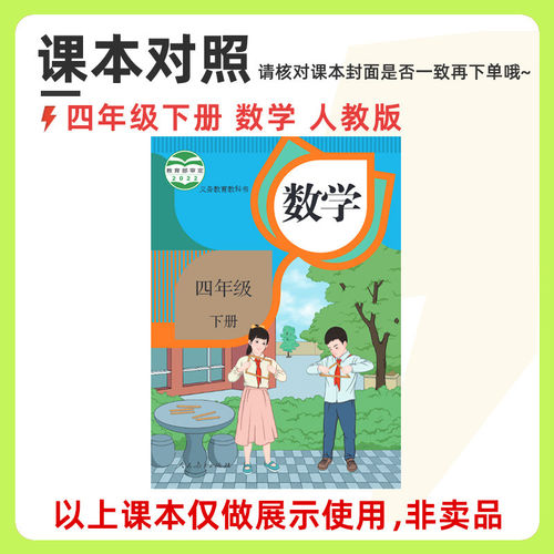 海淀单元测试ab卷英语数学语文人教版一二三四五六年级上下册外研版青岛版小学全套考试卷子湘少版海淀北师小学练习册同步测试卷 - 图1