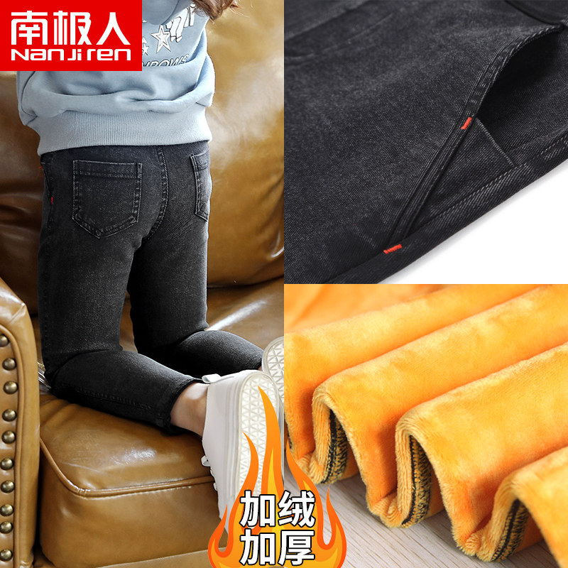 女童铅笔裤春秋装薄款儿童装牛仔裤 南极人千牛裤子