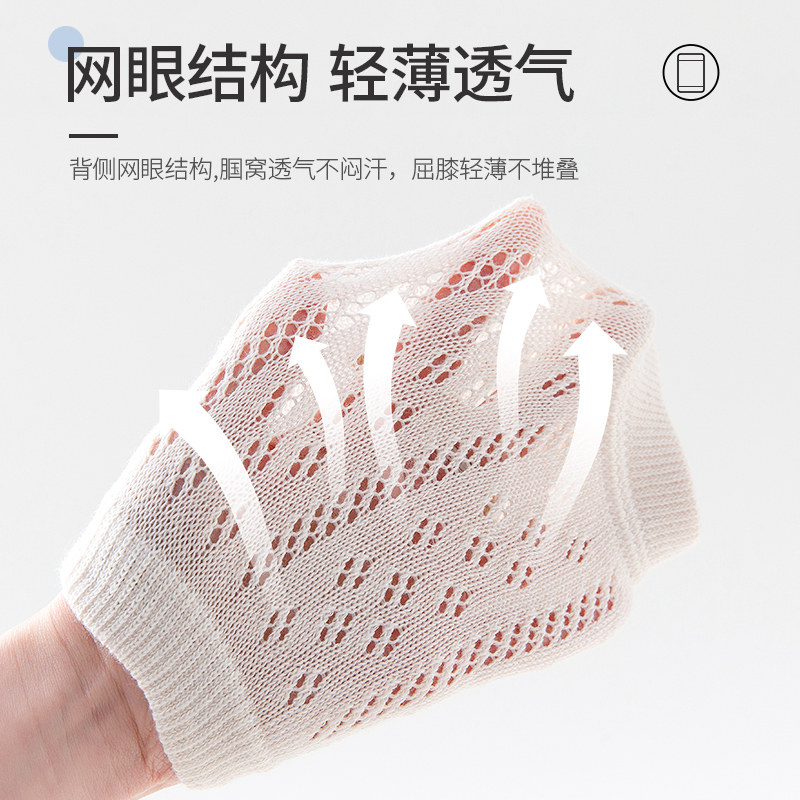 宝宝夏季学步爬行防滑透气膝盖护膝 炫彩趣屋防抓手套/护脚/护膝