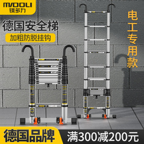 Magnesium multi-force telescopic single-sided household folding lifting staircase thickened portable ladder aluminium alloy engineering ladder belt hook