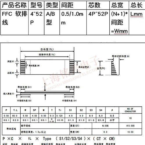 10条 FFC/FPC软排线 间距0.5MM 6P8P10P14P16P20P30P34P40P50P60P - 图2