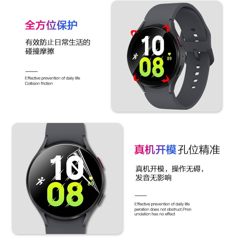 适用于三星Watch5保护膜Watch5Pro手表膜40mm44圆形45表盘陶瓷贴galaxy watch5 pro电话手表钢化膜watch4全包 - 图2