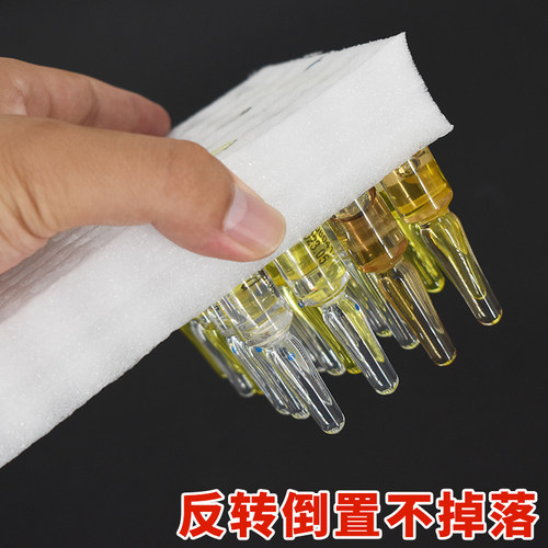 医用避光药盒粉剂内托水剂卡槽药物托盘药品内衬安培瓶PCR管盒 - 图0