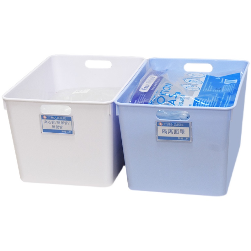 医院6s管理物品收纳筐药房取药篮输液盒备用药品盒分装针剂摆放盒 - 图3