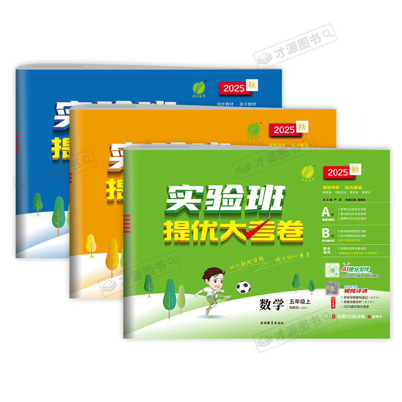 图5